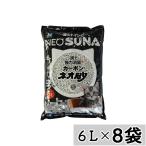 [ массовая закупка ]* Coach .- Neo песок карбоновый 6L×8 пакет комплект кошка песок туалетный наполнитель 