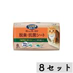 [ массовая закупка ]* Esthe -nyan.. чистый туалет дезодорирующий * антибактериальный сиденье 8 листов ×8 комплект 