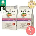 【3kg×2個】◇ニュートロ シュプレモ 小型犬用 成犬用 3kg