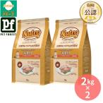 【2kg×2個】◇ニュートロ キャット ナチュラルチョイス 減量用 アダルト チキン 2kg