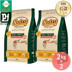 【2kg×2個】◇ニュートロ キャット ナチュラルチョイス 毛玉トータルケア アダルト チキン 2kg