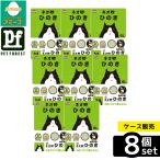 [ коробка продажа 8 шт. комплект ]* Coach .- Neo песок кипарис 6L