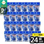 【箱売り 24個セット】◇貝沼産業 3cm丸ストーングラビアパック