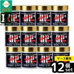 【箱売り 12個セット】◇サンユー研