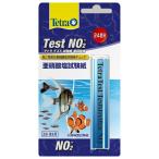  Spectrum Blanc z Japan T638 Tetra тест экзамен бумага NO2 [4004218749924]