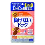 犬用サプリメント
