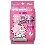 * Taurus зуб .torutoru pra уход сиденье love кошка для 15 листов 