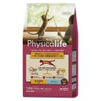* Uni * очарование Physicalife салон кошка для ... ввод 1.8kg