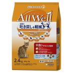 * Uni * очарование AllWell. еда .. быть внимательным кошка для рыба тест .. маленький рыба . куриная грудка свободный z dry пудра ввод 2.4kg