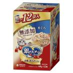 猫缶、ウエットフード