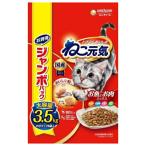 * Uni * очарование .. изначальный .. рыба .. мясо Mix ...* белая рыба *chi gold * зеленый желтый цвет овощи ввод 3.5kg