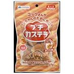◇サンメイト プチカ