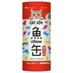* солнечный Mate CATJOY рыба жестяная банка ...160g×3P