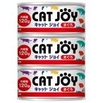 * солнечный Mate CAT JOY...(EOE) 120g×3P