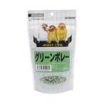 ◇アラタ アシストONEグリーンボレー 200g