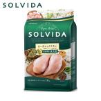 ソルビダグレインフリーチキン室内飼...