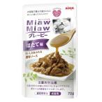 * aixia MiawMiaw серый Be . длина тест 70g