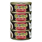 * aixia .. гурман 4P и .155g×4P