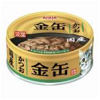 * aixia золотой жестяная банка и .70g