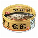 * aixia золотой жестяная банка куриная грудка ввод ...70g