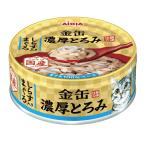* aixia золотой жестяная банка . толщина ... shirasu ввод ...70g