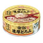 * aixia золотой жестяная банка . толщина ... куриная грудка ввод ...70g