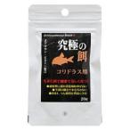 *B-blast максимальный приманка Corydoras для 20g