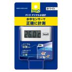 その他水質管理(水槽、アクアリウム用品)