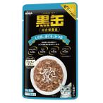* aixia чёрный жестяная банка pauchi shirasu ввод ... или ..70g