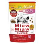* aixia MiawMiawka licca li маленький шарик ... тест 270g