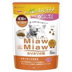 * aixia MiawMiawka licca li маленький шарик и . тест 580g