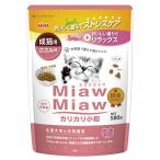 * aixia MiawMiawka licca li маленький шарик куриная грудка тест 580g