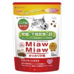 * aixia MiawMiawka licca li маленький шарик sinia кошка для ... тест 580g