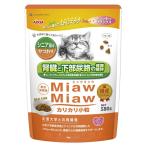 * aixia MiawMiawka licca li маленький шарик sinia кошка для и . тест 580g