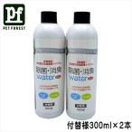 [ домашнее животное forest оригинал ]PF устранение бактерий дезодорация Water NEO есть изменение 2 шт. комплект [ устойчивость type следующий . соль элемент кислота natolium]