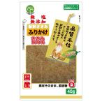 ◇友人 新鮮ささみ無添加ふりかけ猫用40g