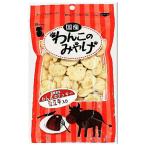 ◇Bloom 1036わんこクッ