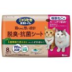 * Esthe -nyan.. чистый туалет дезодорирующий * антибактериальный сиденье несколько .. для 8 листов 