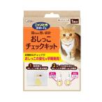 * Esthe -nyan.. чистый туалет .... проверка комплект 