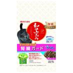 猫用サプリメント