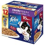 * Nestle Япония Felix pauchi мягкость решётка 15 лет из . рыба . мясо варьете 50g×12 пакет 