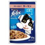 ◇ネスレ日本 ピュリナフィリックスパウチやわらかグリル成猫サーモン 50g