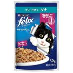 ◇ネスレ日本 ピュリナフィリックスパウチやわらかグリル子ねこツナ 50g