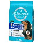 犬用サプリメント
