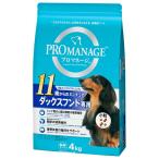 犬用サプリメント