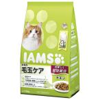 猫用サプリメント