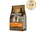 ◇ニュートロ　キャット　ワイルドレシピ　アダルト　サーモン　成猫用　2kg