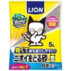 * лев домашнее животное LION запах ... песок легкий модель 5L кошка песок туалетный наполнитель 