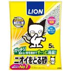 * лев домашнее животное LION запах ... песок 5L кошка песок туалетный наполнитель кошка для кошка. песок дезодорация отдушина Night минерал серия ga Chile ... powerful антибактериальный чистый 
