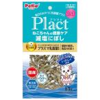 *peti OP lakto.. Chan. здоровье уход . соль ...13g W13978